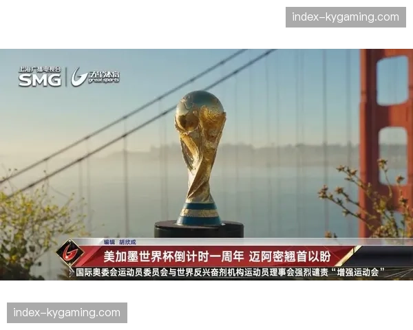 美加墨世界杯将至义乌又爆单，足球工厂日产量达4000个